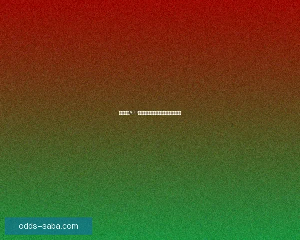 沙巴体育APP全新升级体验赛事直播与互动功能解析