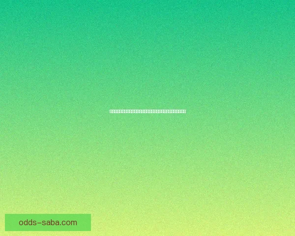 世界杯竞猜签到奖励活动震撼开启每日签到赢取丰富豪礼助你预测赛况