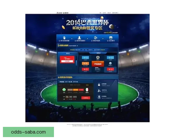 世界杯足球竞猜入口全新玩法攻略助你赢取丰富奖励指南